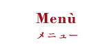 Menù